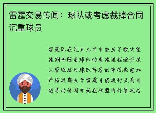comment-img