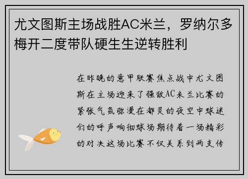 comment-img