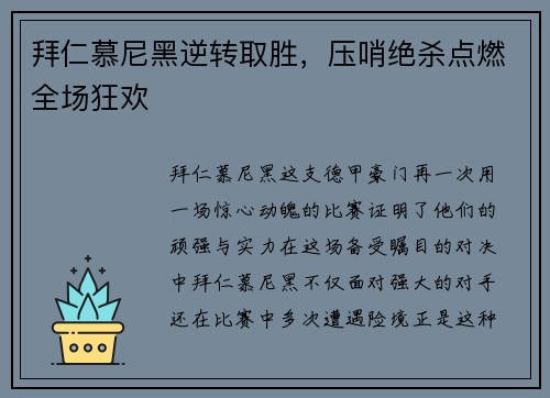 comment-img