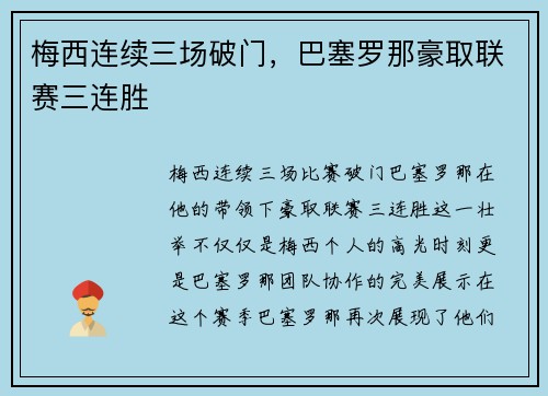comment-img