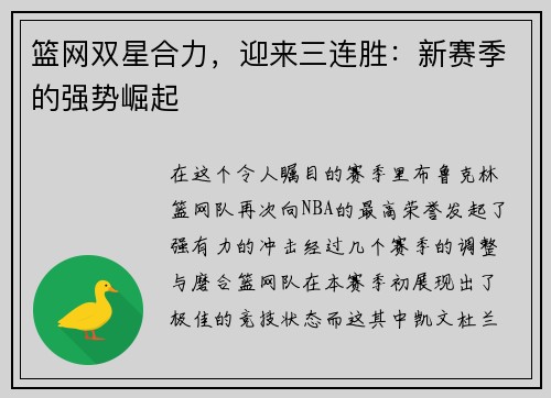 comment-img